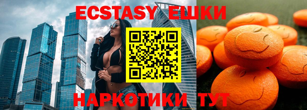 Ecstasy бентли Тутаев