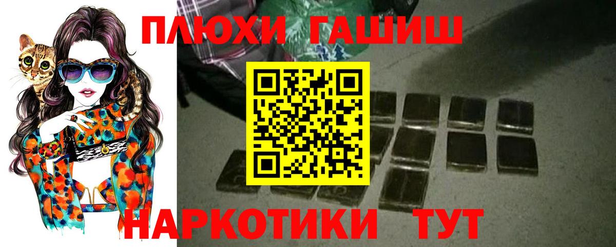 Гашиш Изолятор Тутаев