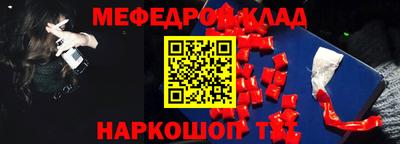 MDMA Будённовск