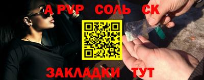 MDMA Будённовск