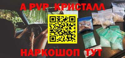 apvp Бузулук