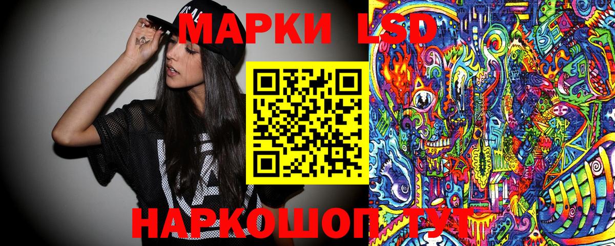 Тутаев  Марки 25I-NBOMe 1,8мг  Марки 25I-NBOMe 1,8мг  Вход с VPN 