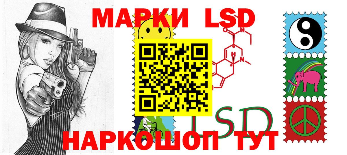 Наркотические марки 1500мкг Тутаев