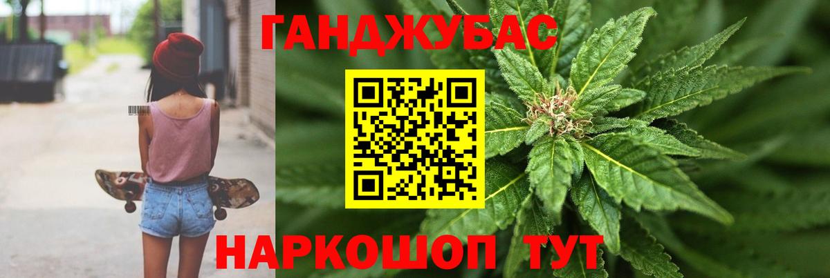Канабис Amnesia Тутаев