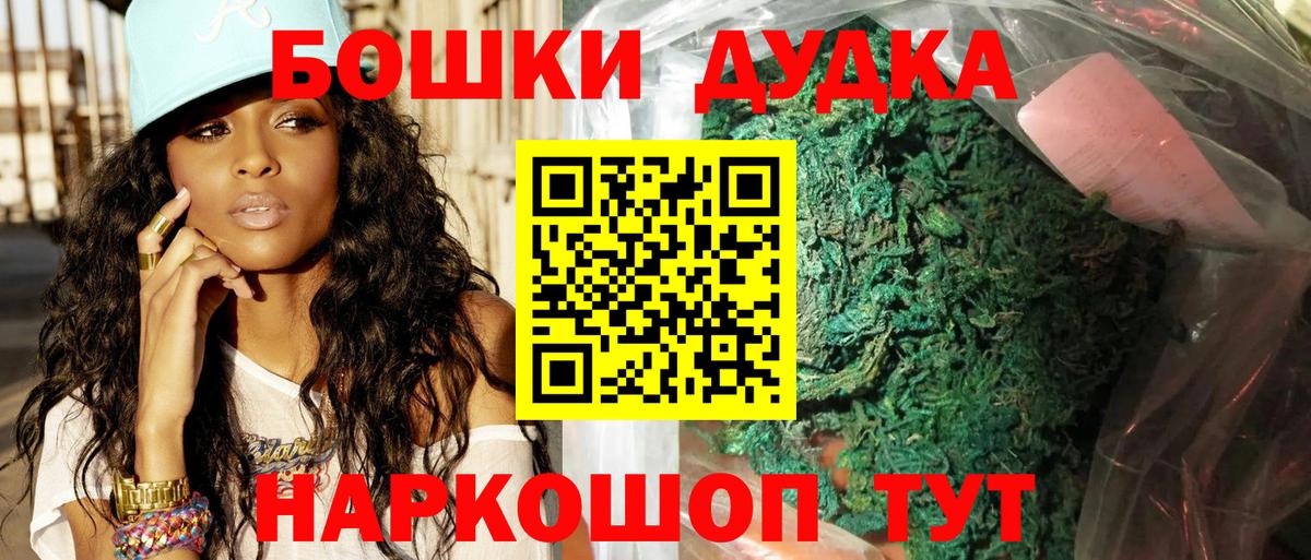 Тутаев  Шишки марихуана планчик  Вход с VPN  Бошки Шишки план  Конопля индика 